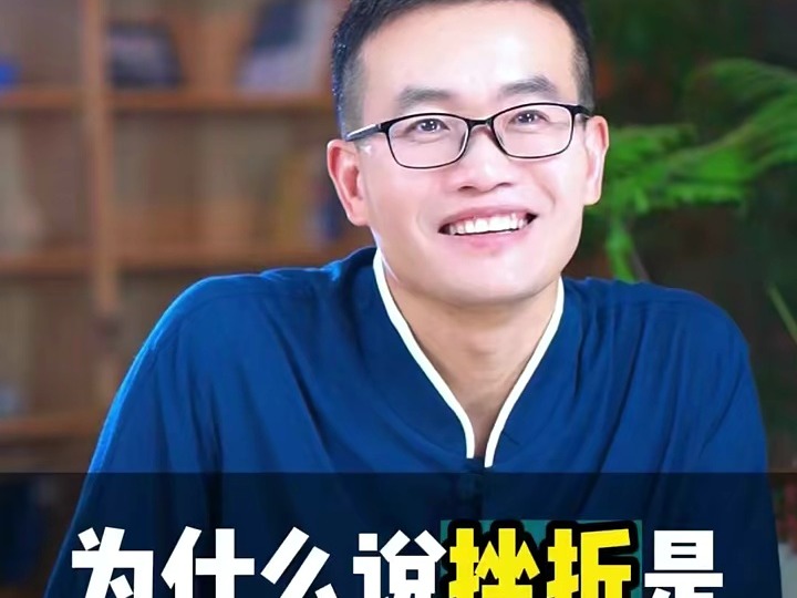 为什么挫折是人生的机遇